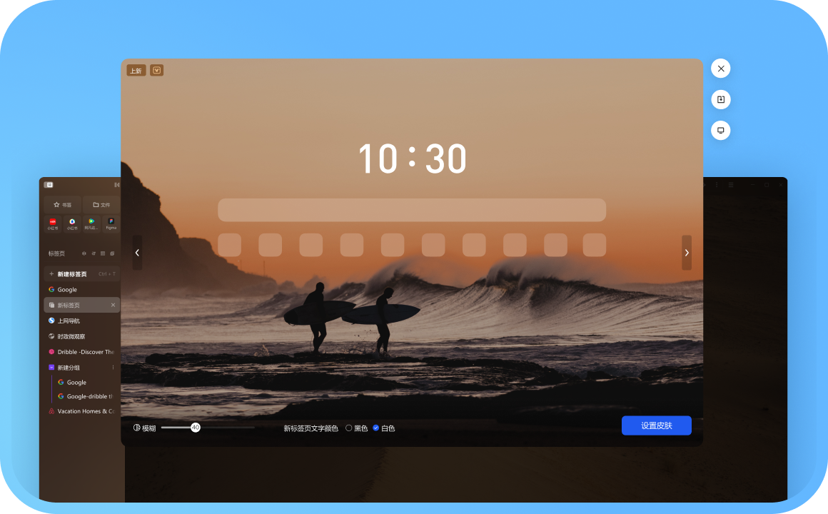 搜狗浏览器电脑版
