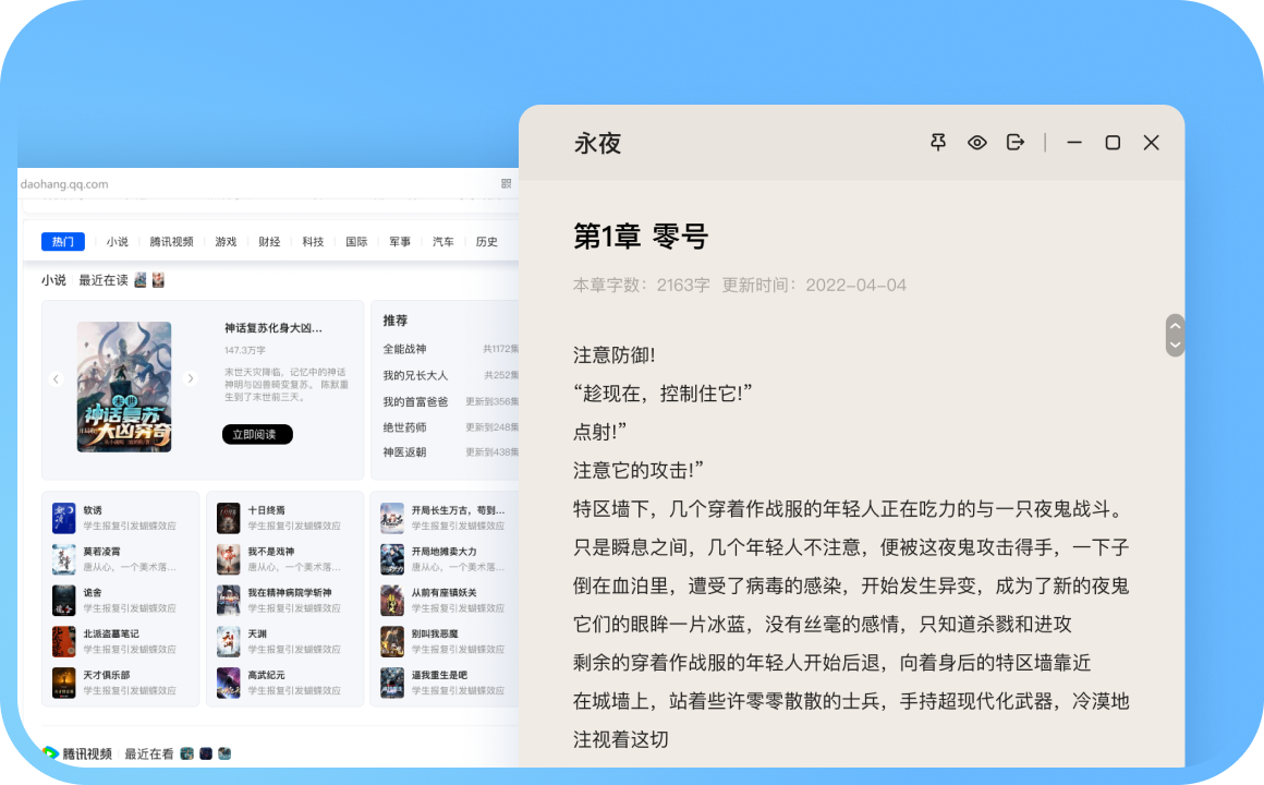 搜狗浏览器电脑版