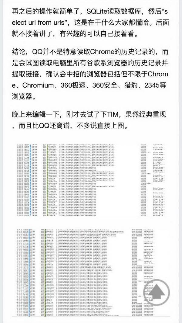 qq浏览器依据国家相关法律_QQ本地读取浏览器历史_QQ读取浏览器历史记录