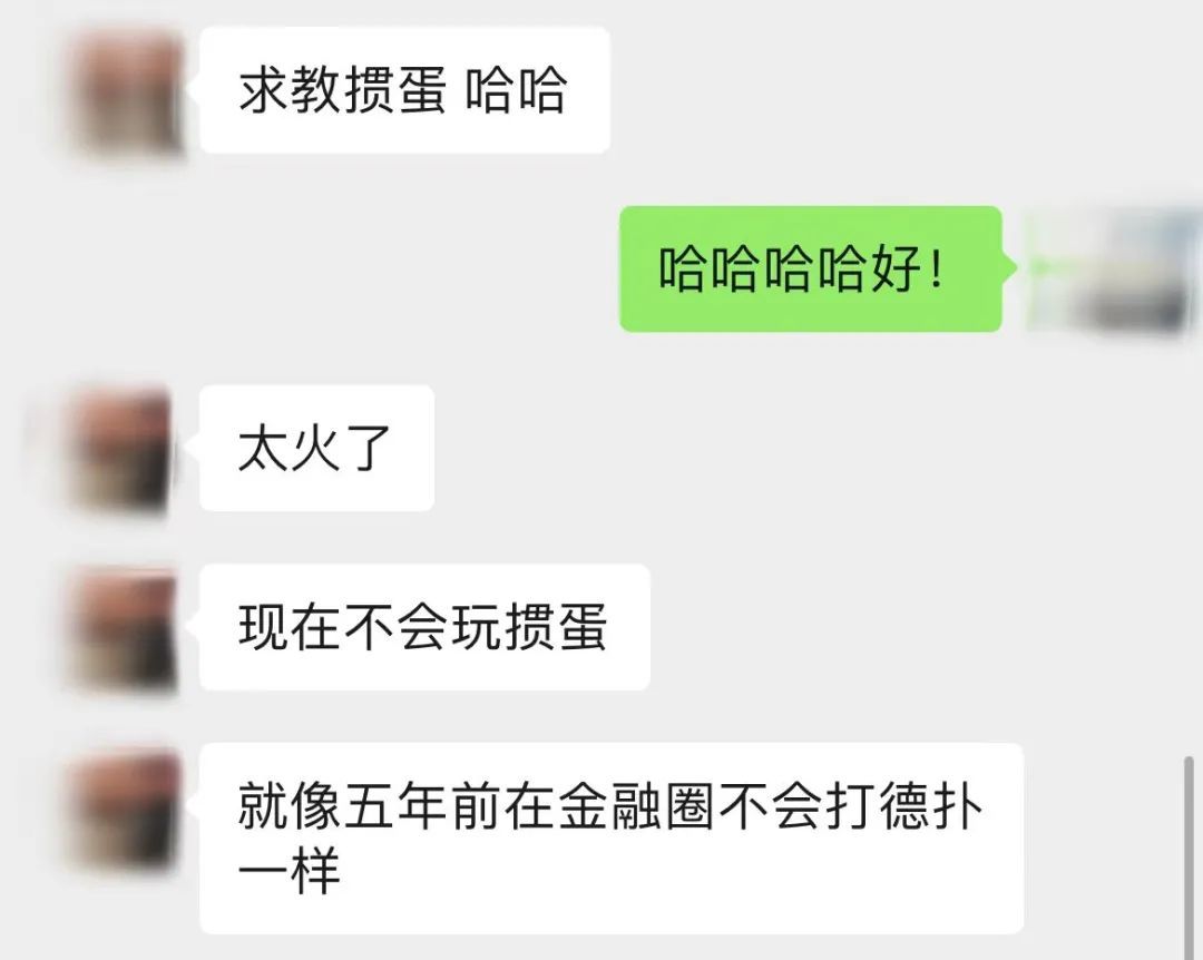 最上进的职场人,周末都在偷偷学掼蛋 最上进的职场人,周末都在偷偷学掼蛋