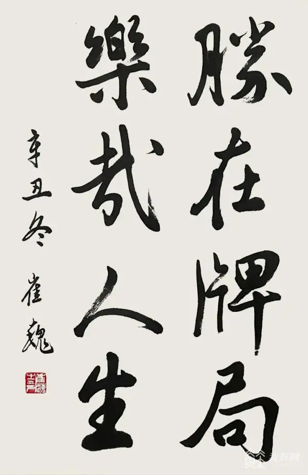 掼蛋游戏规则_淮安掼蛋游戏下载_掼蛋社交技巧