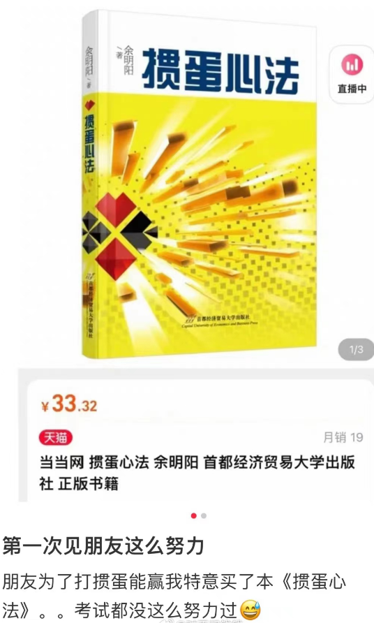 掼蛋社交技巧_淮安掼蛋游戏下载_掼蛋游戏规则