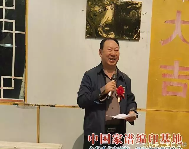 中华传统文化研究会_家谱文化服务京城民众_河南省家谱文化研究院北京清河分院