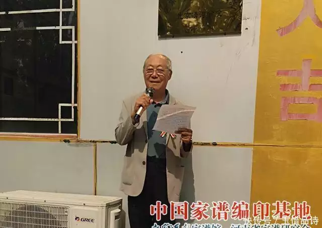 家谱文化服务京城民众_中华传统文化研究会_河南省家谱文化研究院北京清河分院