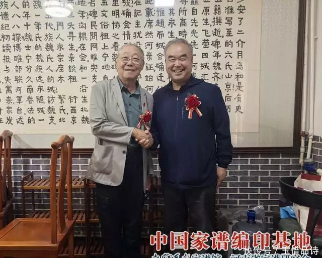 河南省家谱文化研究院北京清河分院_中华传统文化研究会_家谱文化服务京城民众