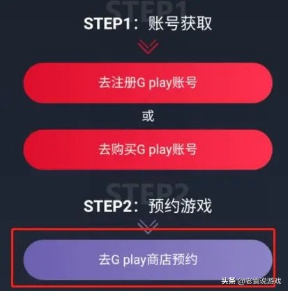 dnf手游韩服公测预注册教程_dnf手游PC电脑版下载地址_下载游戏到电脑