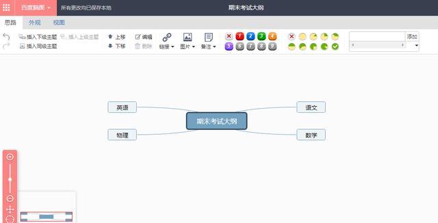 百度一下 没有图片_百度脑图_百度识图