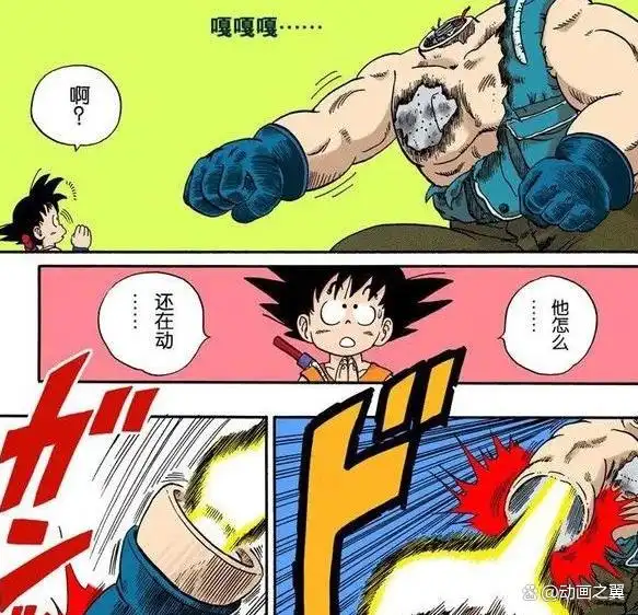 人造人1-3号_机器人9号 1号_人造人4-6号