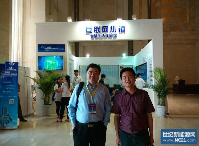 互联网+创新大会 河北峰会 SPI绿能宝 互联网小镇行动计划_新华网互联网小镇