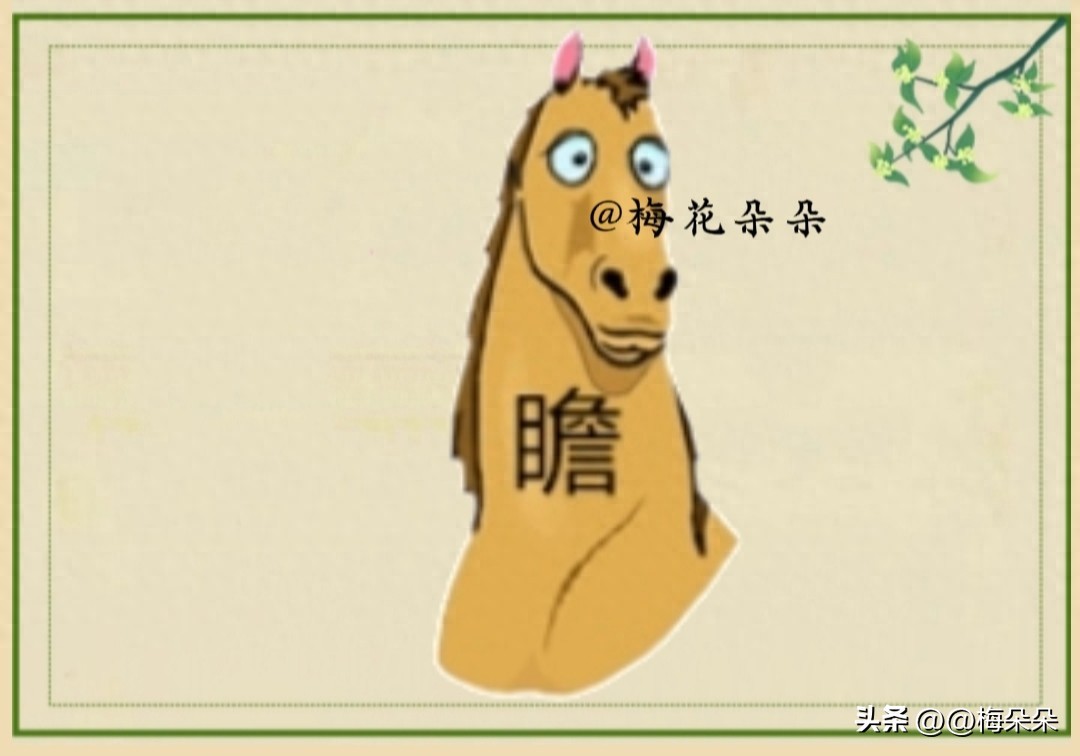 看图猜成语是一个有趣又益智的小游戏,猜的是乐趣,学的是知识!下面一起来看看本期的精彩图文,看看又有哪些成语呢…… 看图猜成语是一个有趣又益智的小游戏,猜的是乐趣,学的是知识!下面一起来看看本期的精彩图文,看看又有哪些成语呢……