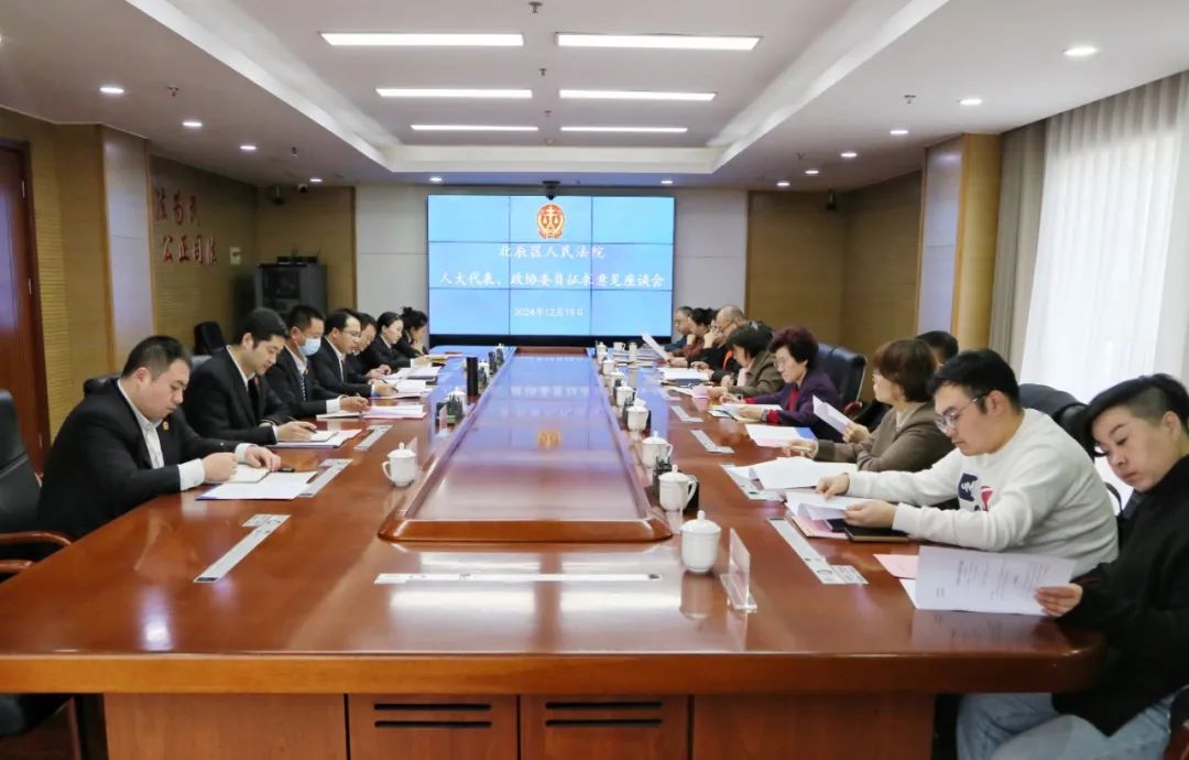 2025天津北辰最新新闻_2025天津法院院长访谈_北辰区人民法院贾亚强访谈录