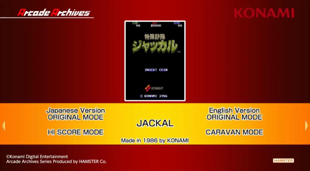 赤色要塞 FC 版本 _ 赤色要塞 街机版历史 _家庭游戏机 推荐