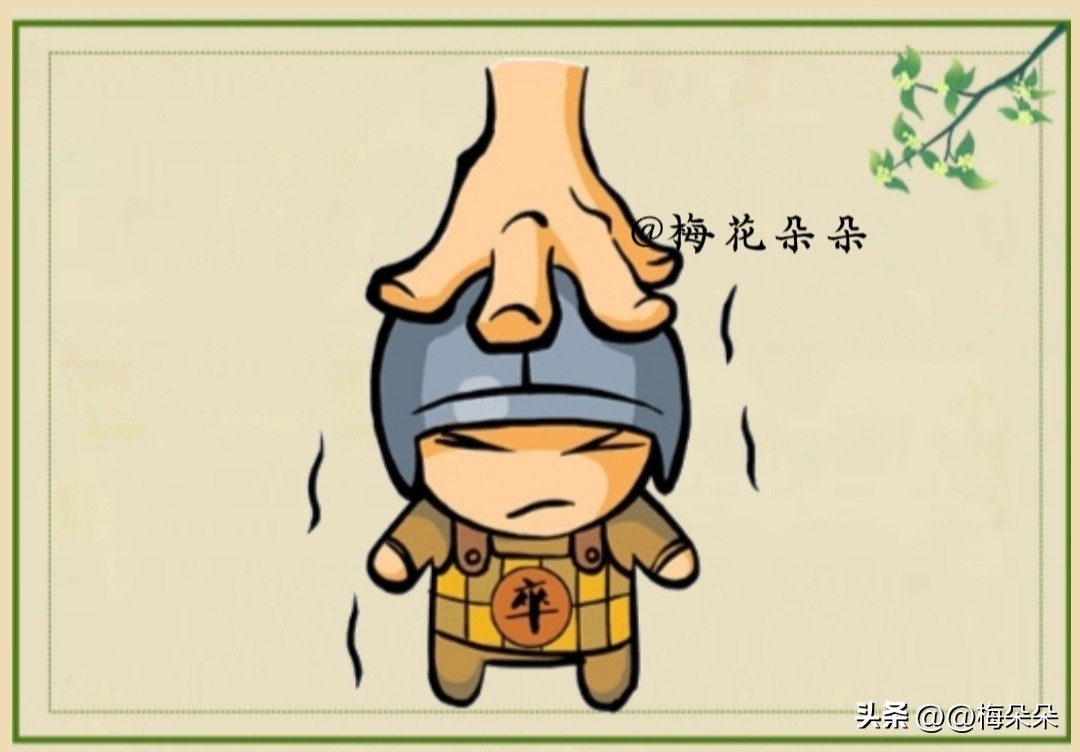 看图猜成语游戏_成语释义与感悟_看图猜一句话答案大全