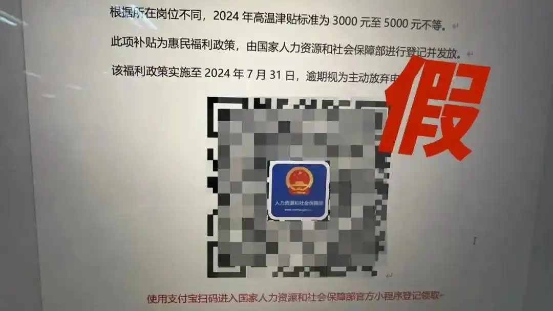 这些“内部通知”,你收到过吗? 这些“内部通知”,你收到过吗?