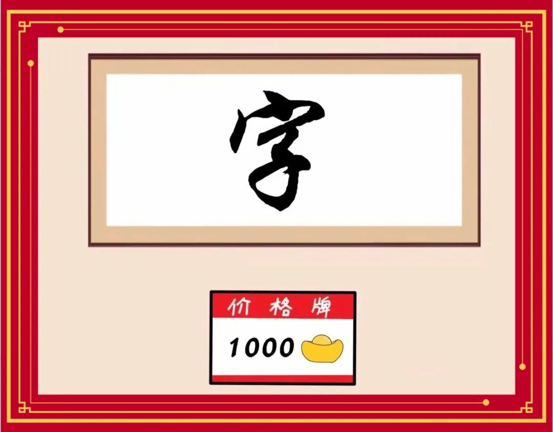 看图猜成语 本领高超 无所不能_看图猜一句话答案大全