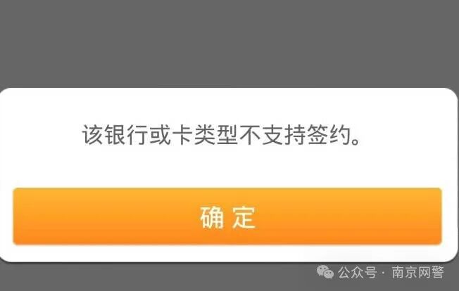 收到“申领采暖补贴”邮件？别点_公司邮箱补贴诈骗_钓鱼链接申领补贴