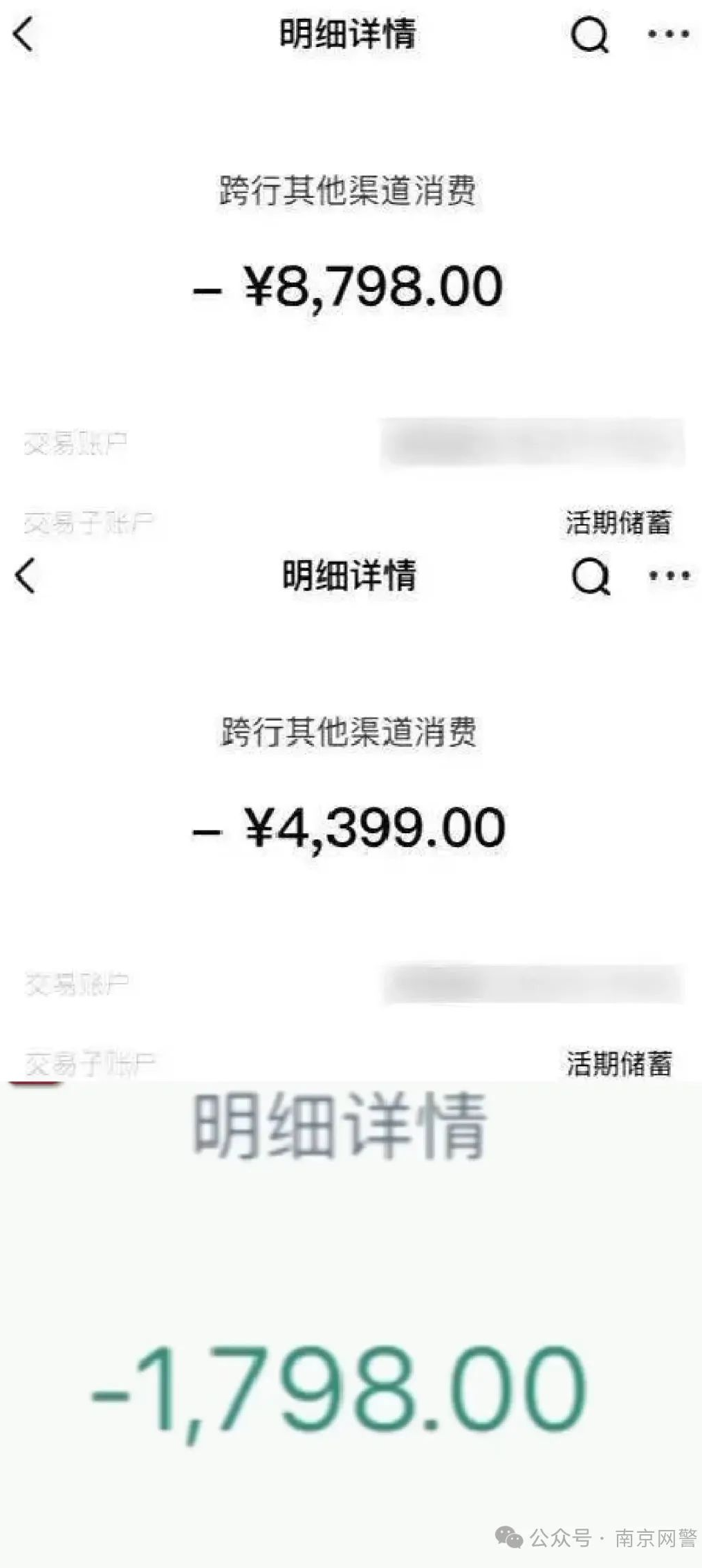 收到“申领采暖补贴”邮件？别点_钓鱼链接申领补贴_公司邮箱补贴诈骗