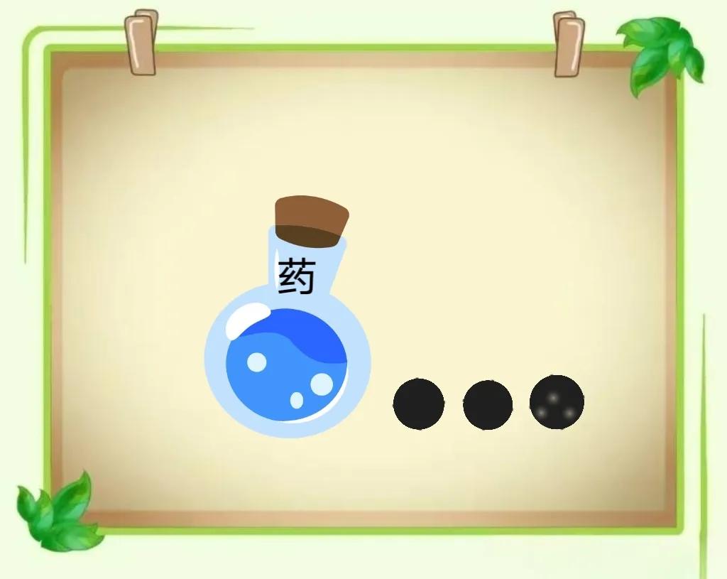 看图猜一句话答案大全_看图猜成语游戏_成语出处与释义