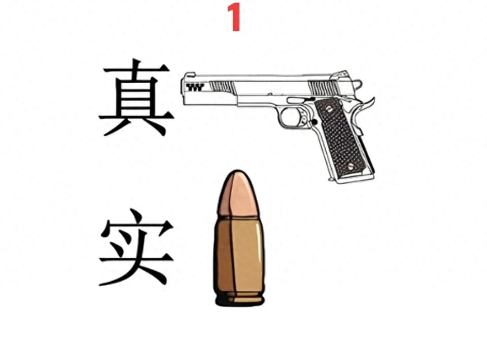 看似简单的画面,背后的成语竟如此“烧脑”,你敢来挑战吗? 看似简单的画面,背后的成语竟如此“烧脑”,你敢来挑战吗?