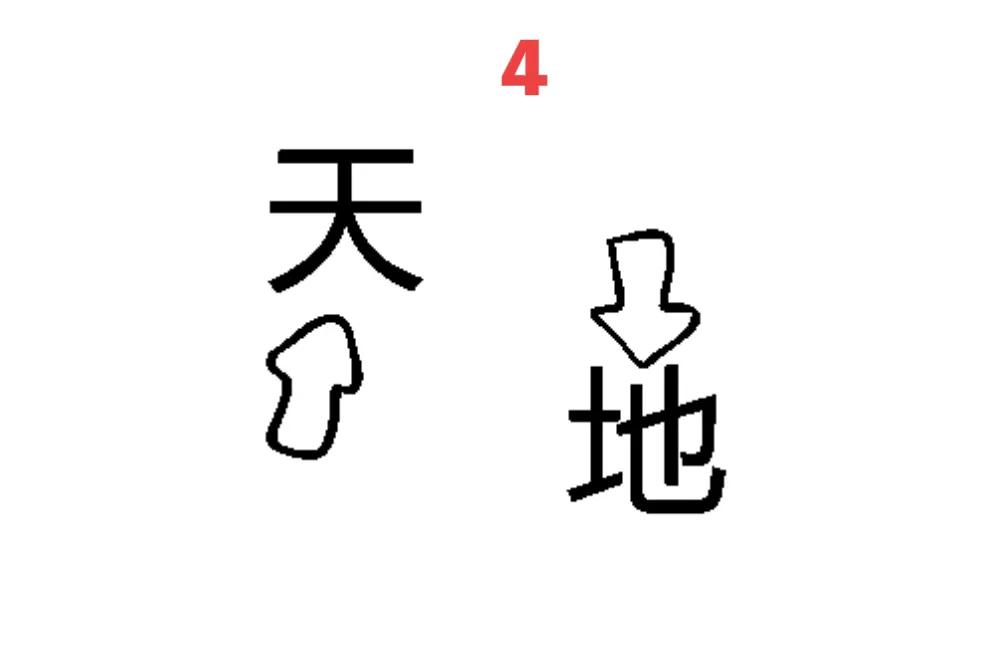 看图猜一句话答案大全_成语解释出处_趣味看图猜成语答案