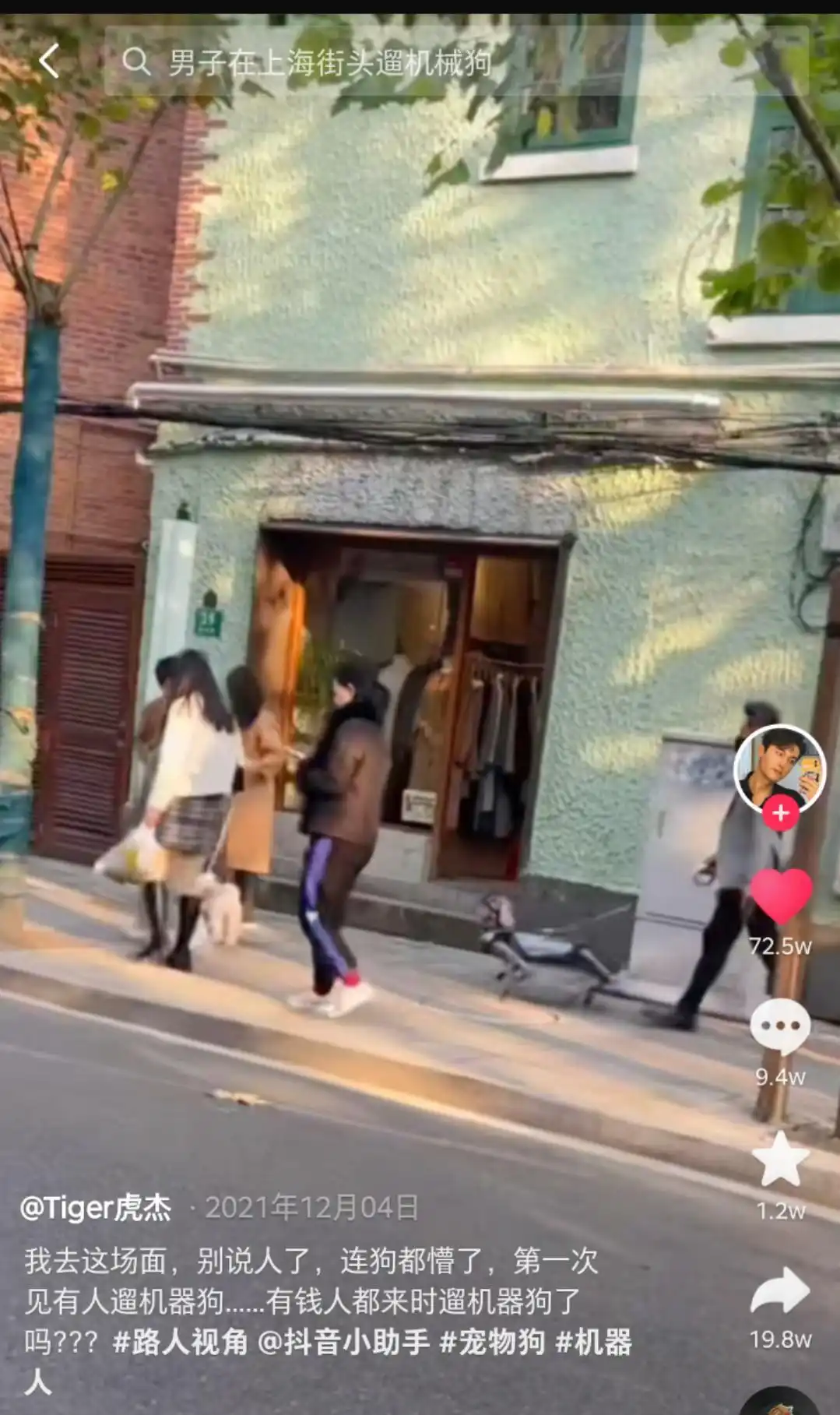 连遛狗都开始内卷了!十来万的机器狗当宠物,你才是真的“狗” 连遛狗都开始内卷了!十来万的机器狗当宠物,你才是真的“狗”