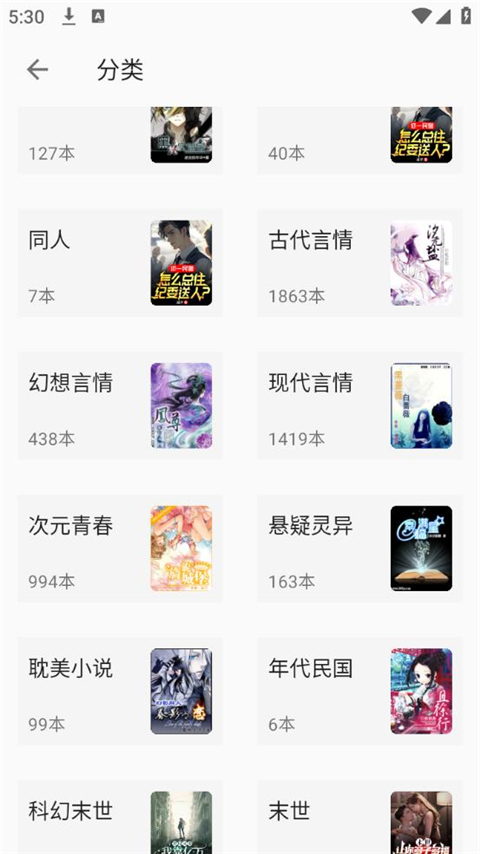小书亭App2025最新版_能换源的小说软件_海量免费小说资源