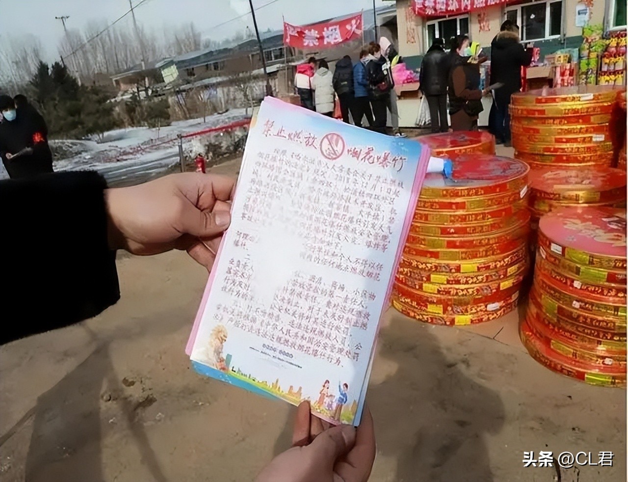 农村燃放鞭炮政策_过年放鞭炮_春节各地禁放鞭炮回应