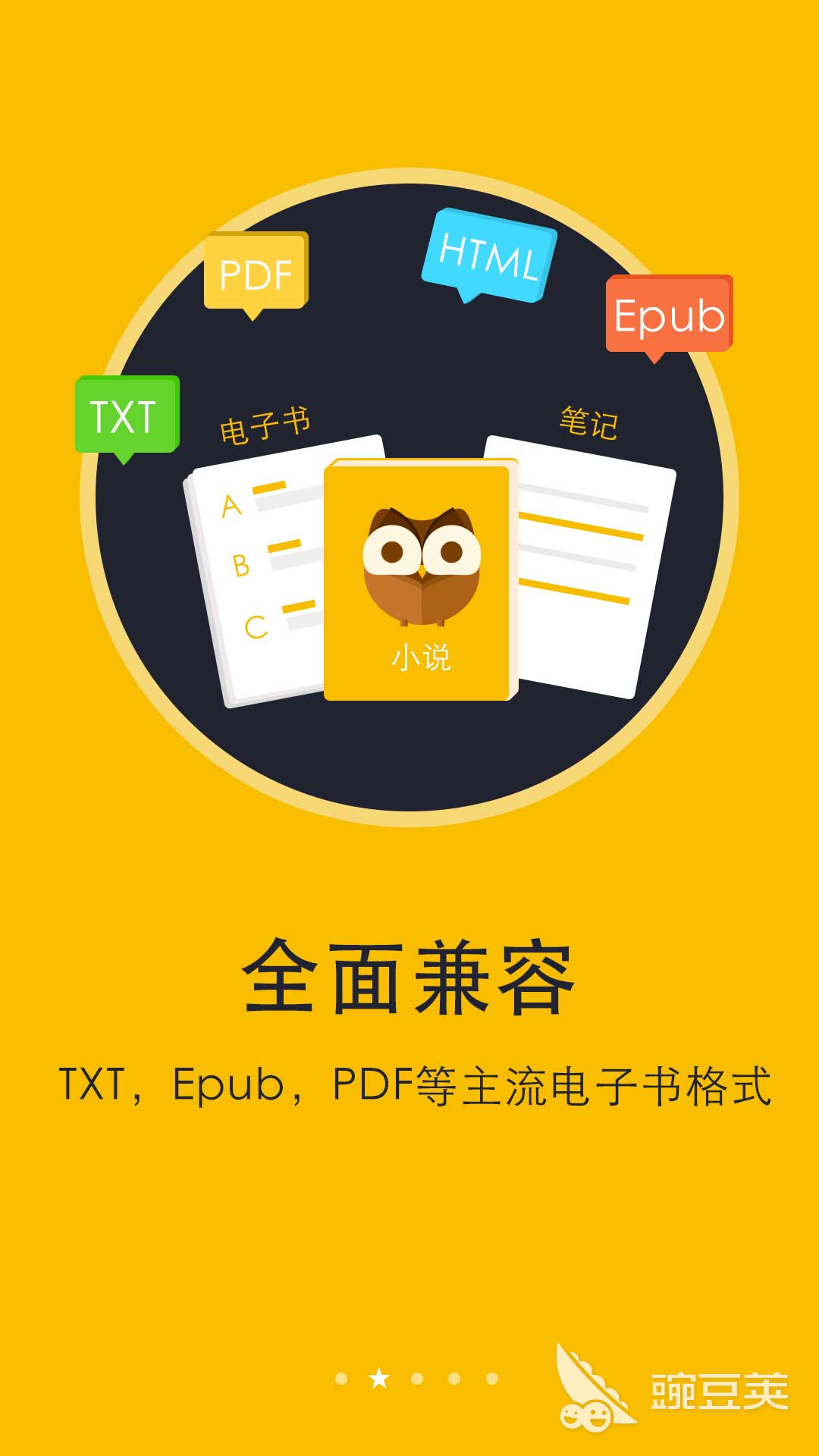 能换源的小说软件_破解付费阅读限制_阅读app书源导入