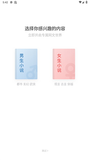 追书神器3.15旧版本可换源安卓版