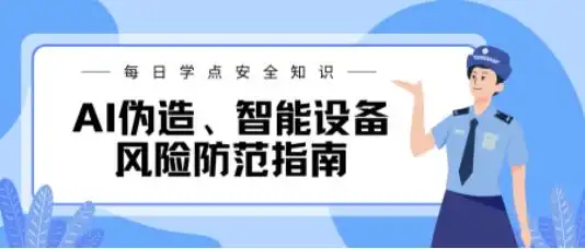 网民编造“抢粮抢油”谣言被罚_ AI谣言 风险隐患 _AI谣言 法律规定 