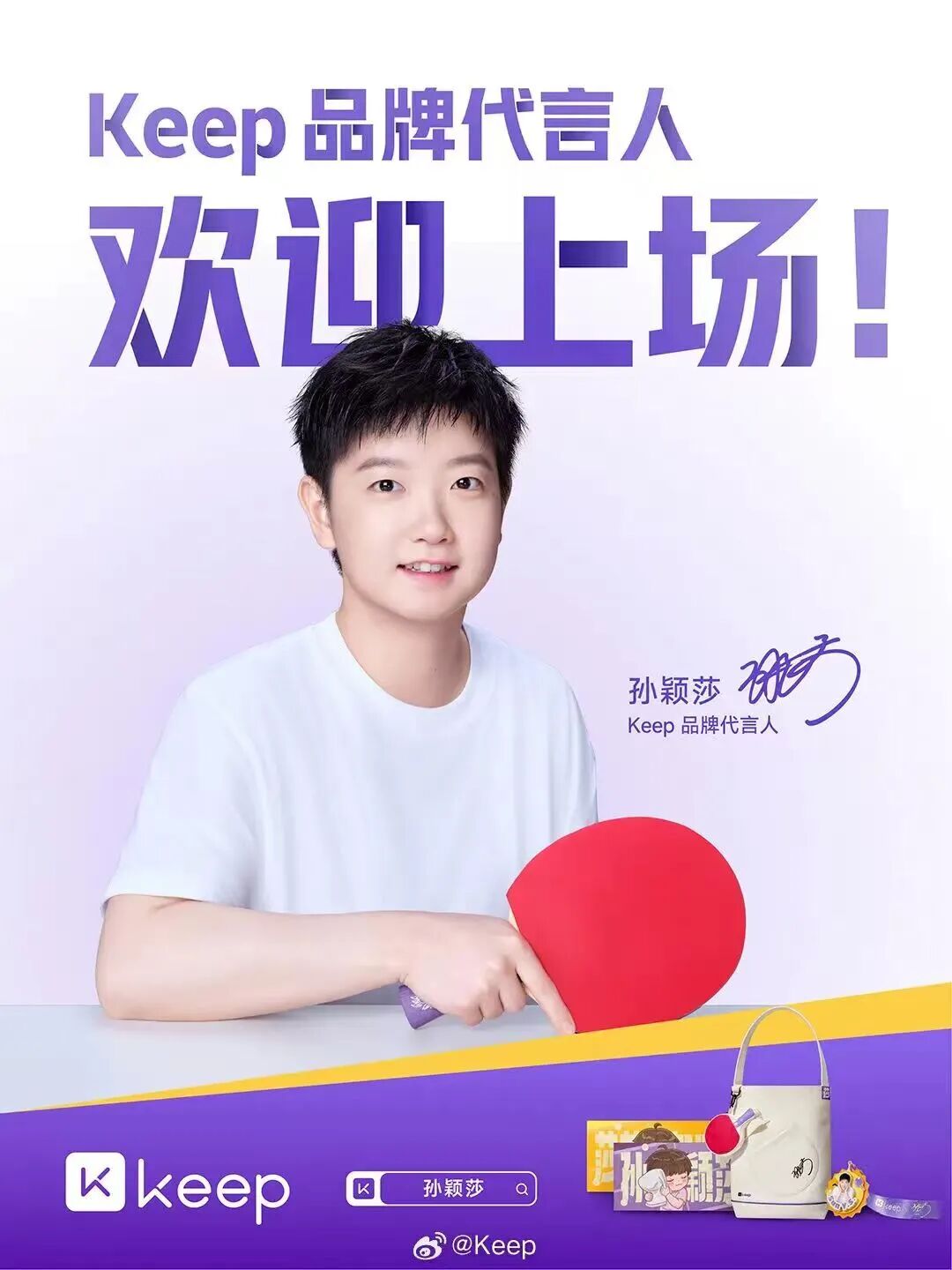 苏超决赛门票预约 南京奥体中心 220万人抢票_西甲联赛赞助收入 商业合作伙伴 全球Data_220万人抢苏超决赛门票