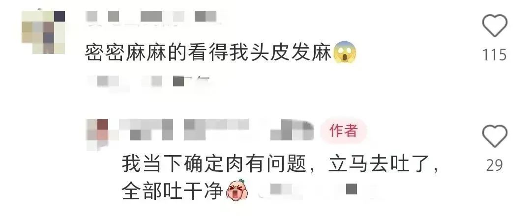 山姆超市食品安全问题_山姆网上购物平台官网_深圳前海山姆椰子变质事件