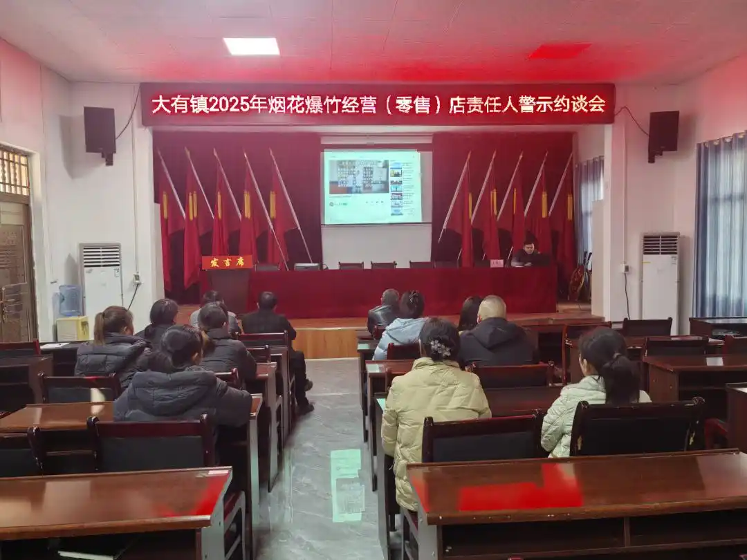 大有镇春节安全隐患排查_安全检查新闻标题_预防一氧化碳中毒安全宣传