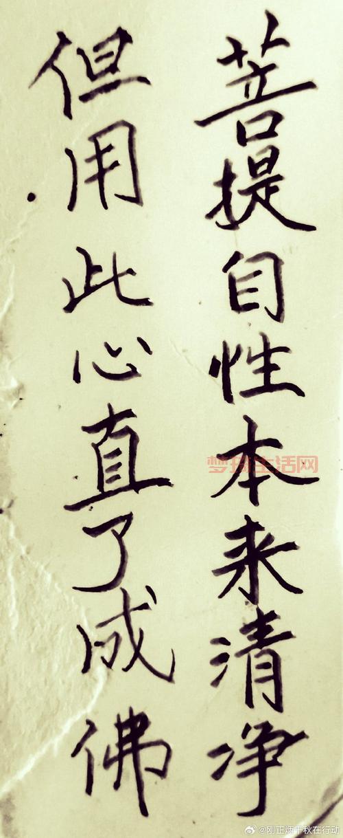 谜之觉悟是什么意思？读完这篇文章就懂了！