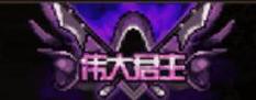 2023dnf白嫖疲劳药大盘点，不花钱也能畅玩游戏！