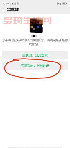 申请穿越火线号怎么弄？手把手教你快速注册！