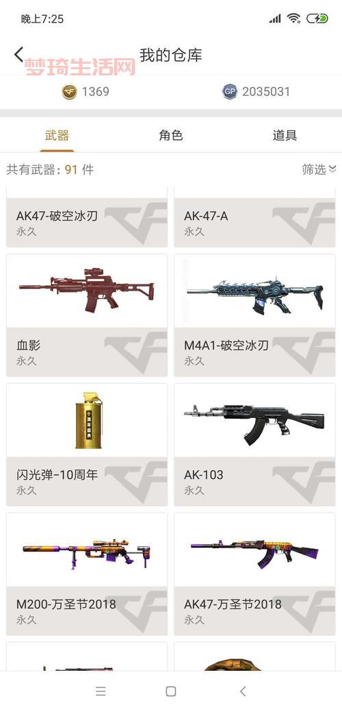 cf防沉迷注册不会弄怎么办？简单几步快速完成！