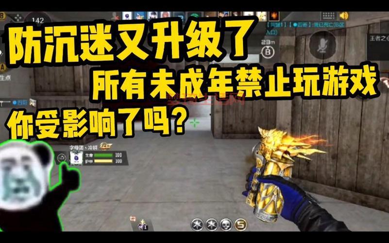cf防沉迷注册不会弄怎么办？简单几步快速完成！