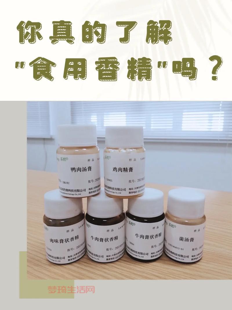 香精是什么东西？看完这篇你就全明白了！
