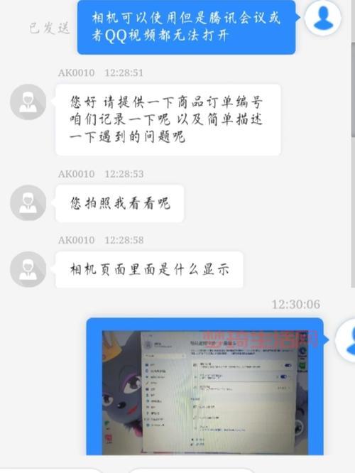 电脑腾讯QQ空间打不开怎么解决？这几个步骤很简单！