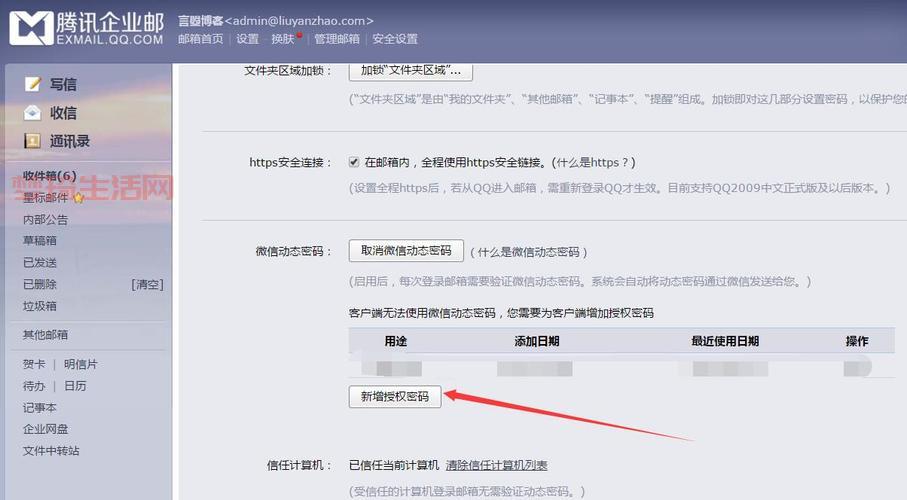 电脑腾讯QQ空间打不开怎么解决？这几个步骤很简单！