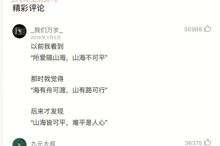 后庭花这首歌好听吗？歌曲背后的故事分享！