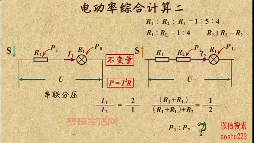 功率因数怎么算才准确？这个公式一定要知道！