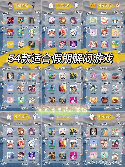 好玩的联机单机游戏推荐：这几款游戏让你停不下来！