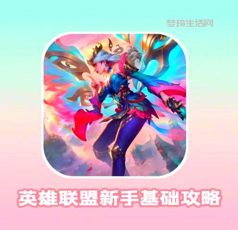 lol解说一个月赚多少？真实收入大揭秘！