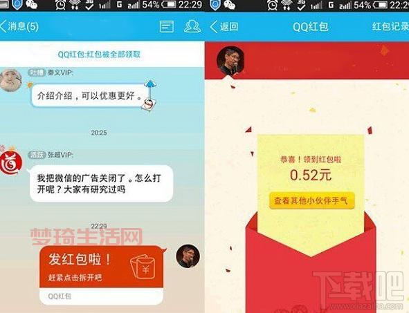 qqsix怎么下载和安装？这里有详细图文步骤！