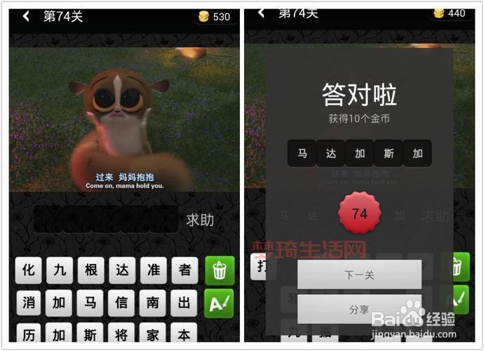 疯狂猜图电视电影答案是什么？最全答案合集看这里！