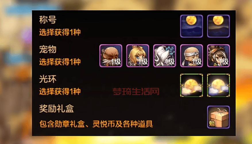 dnf每日签到怎么做最划算？老