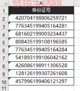 穿越火线加速器怎么选？老玩家教你避开这些坑！