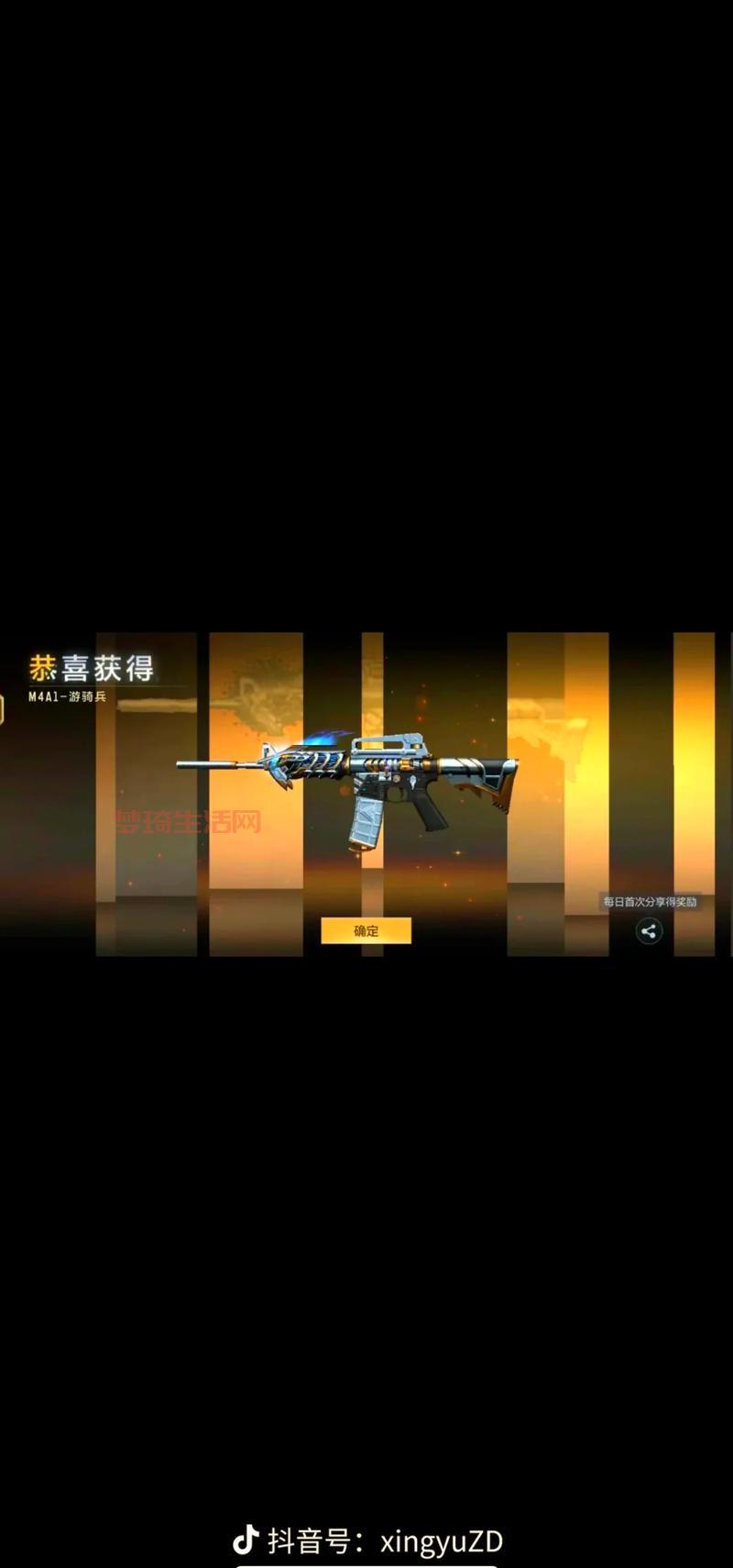 cf新挑战模式奖励有哪些？丰厚奖励等你来拿！